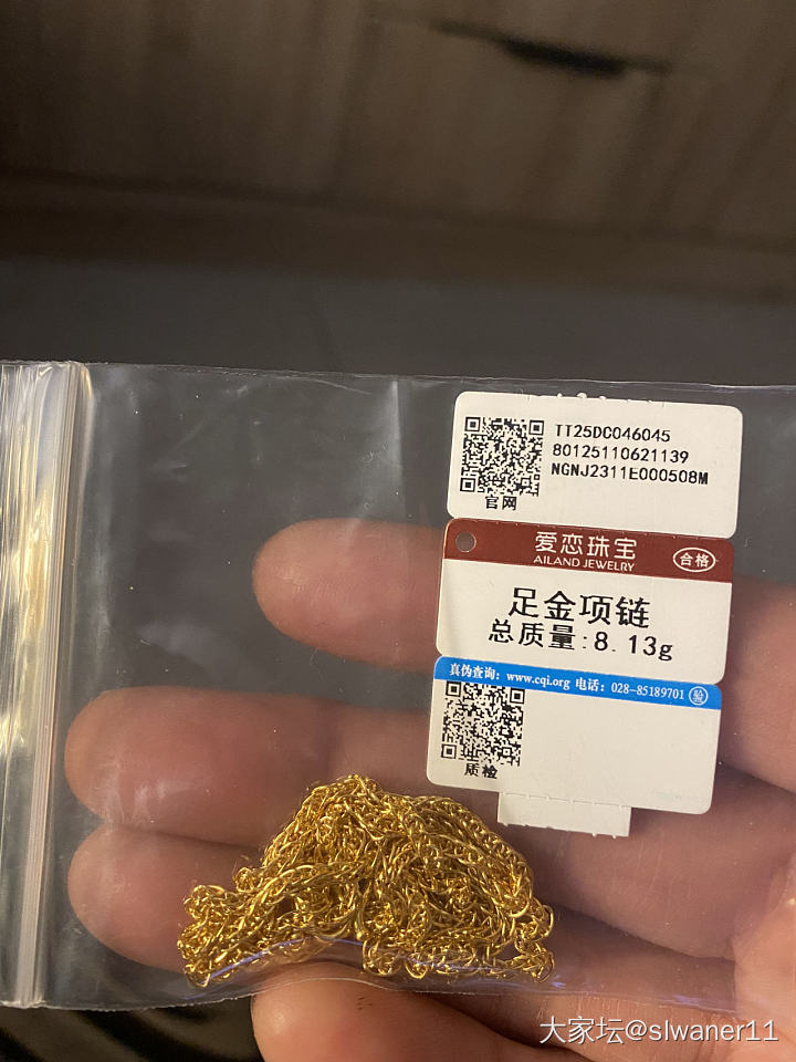爱恋家靠谱不？感觉买的人不多呢……_金