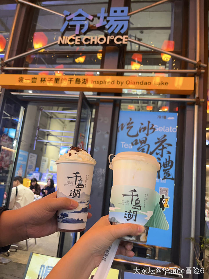 旅游回家继续收快递_金