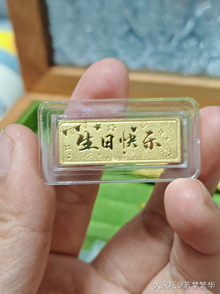 第六个镯子到啦~ 以及765克价入的两个可爱小金条_金