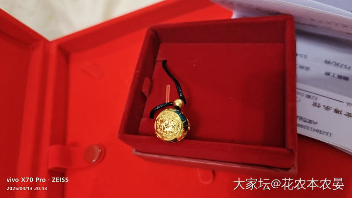 今天难得去外面吃饭，买了这个葫芦送给我婆婆_金