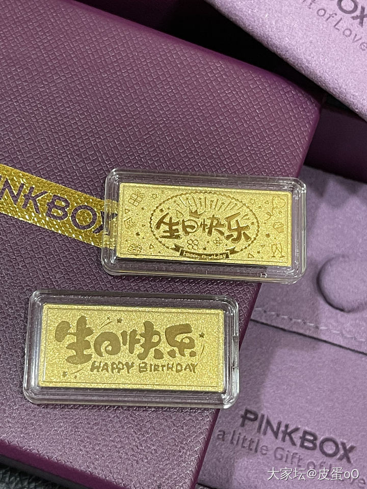 追高入的的小条子收到了～_金