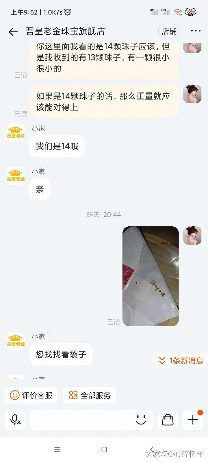 大早上要被吾皇老金气死了_金