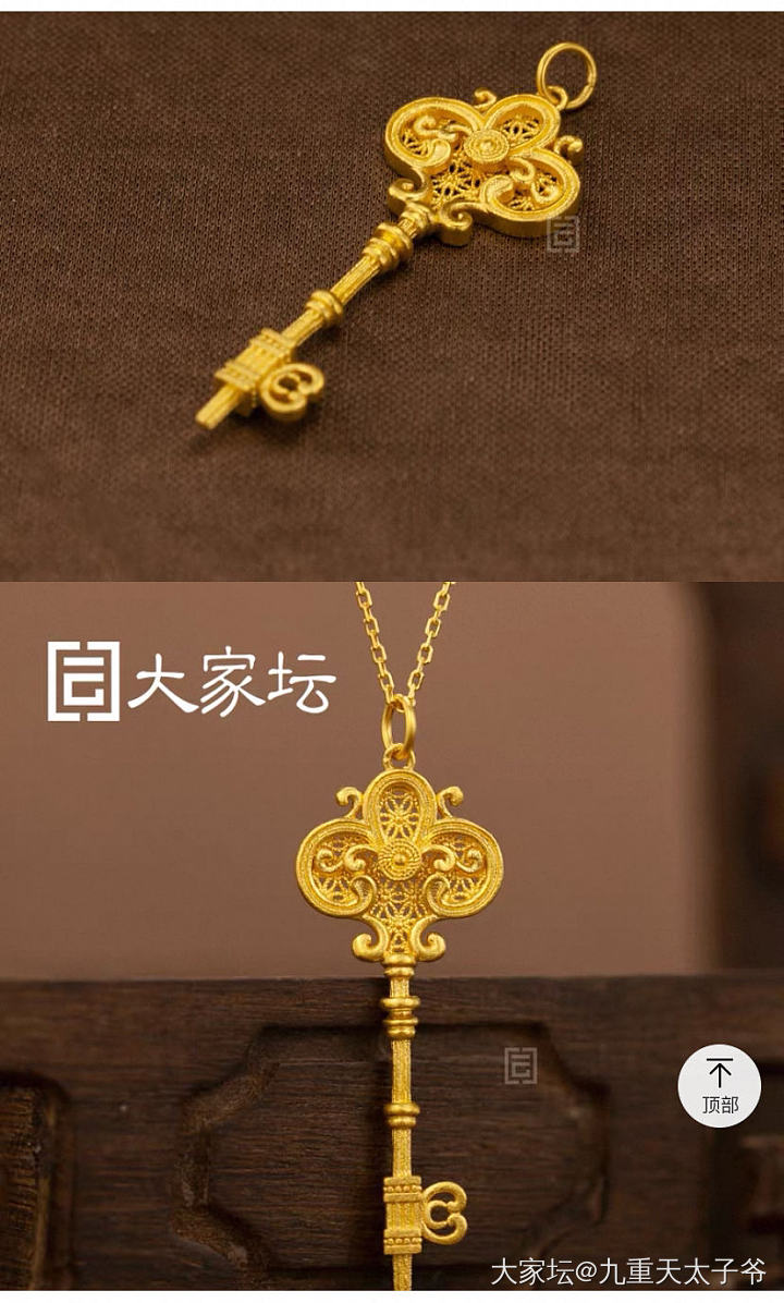 拍的坛家这一款，请问一下钢印在哪个部位？还有大家在网上淘金子可有开发票？_问题金