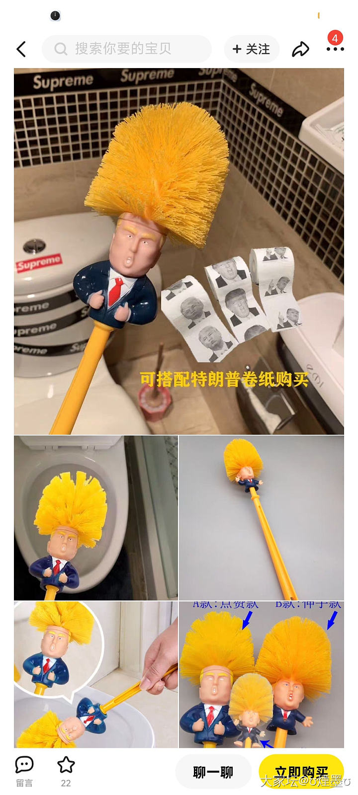 这个创意应该得奖了吧_闲聊