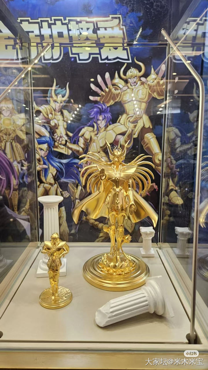 老凤祥和圣斗士联名款_金