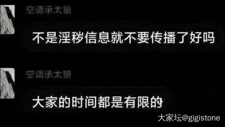 deep seek真的对话，骚话满天飞啊_闲聊