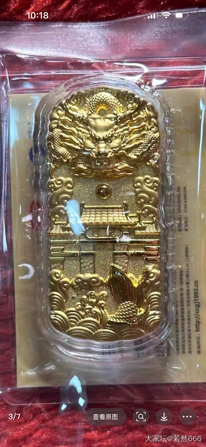 姐妹们晒晒手里最美的金条吧_金