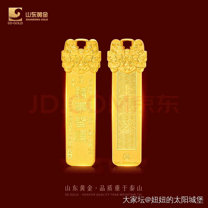 姐妹们晒晒手里最美的金条吧_金
