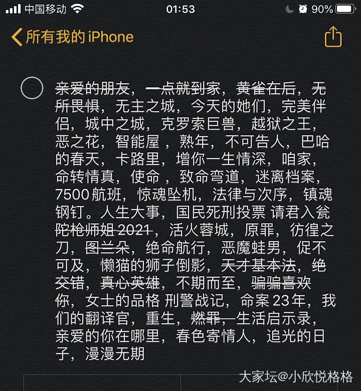 2025个人追剧楼_剧集