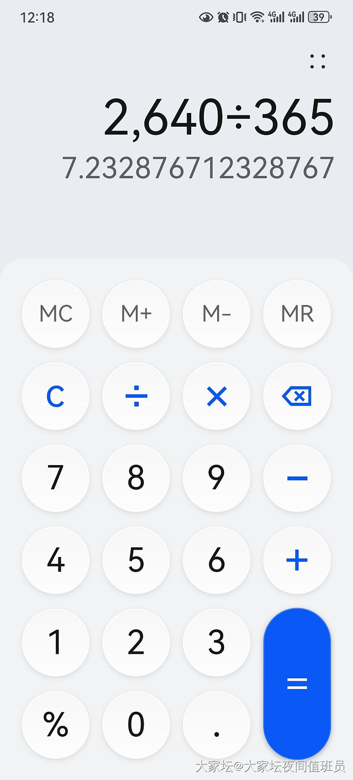 有了兑换金币的想法_金大家谈
