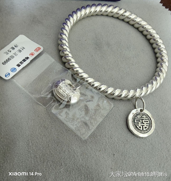 买了点银的小玩意_网店商家银