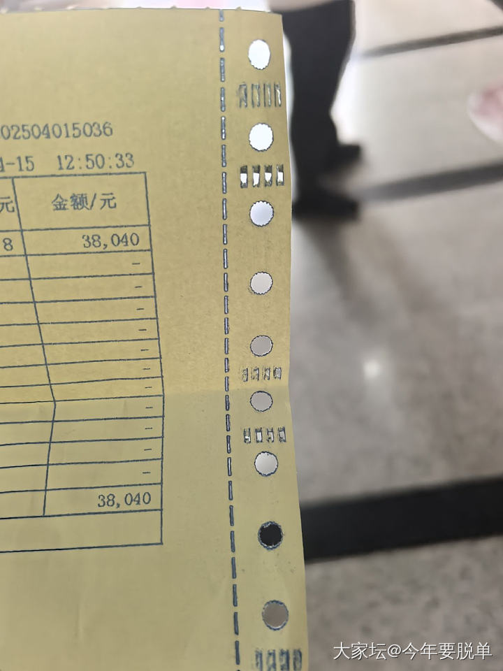 不好看了就留不住了_金
