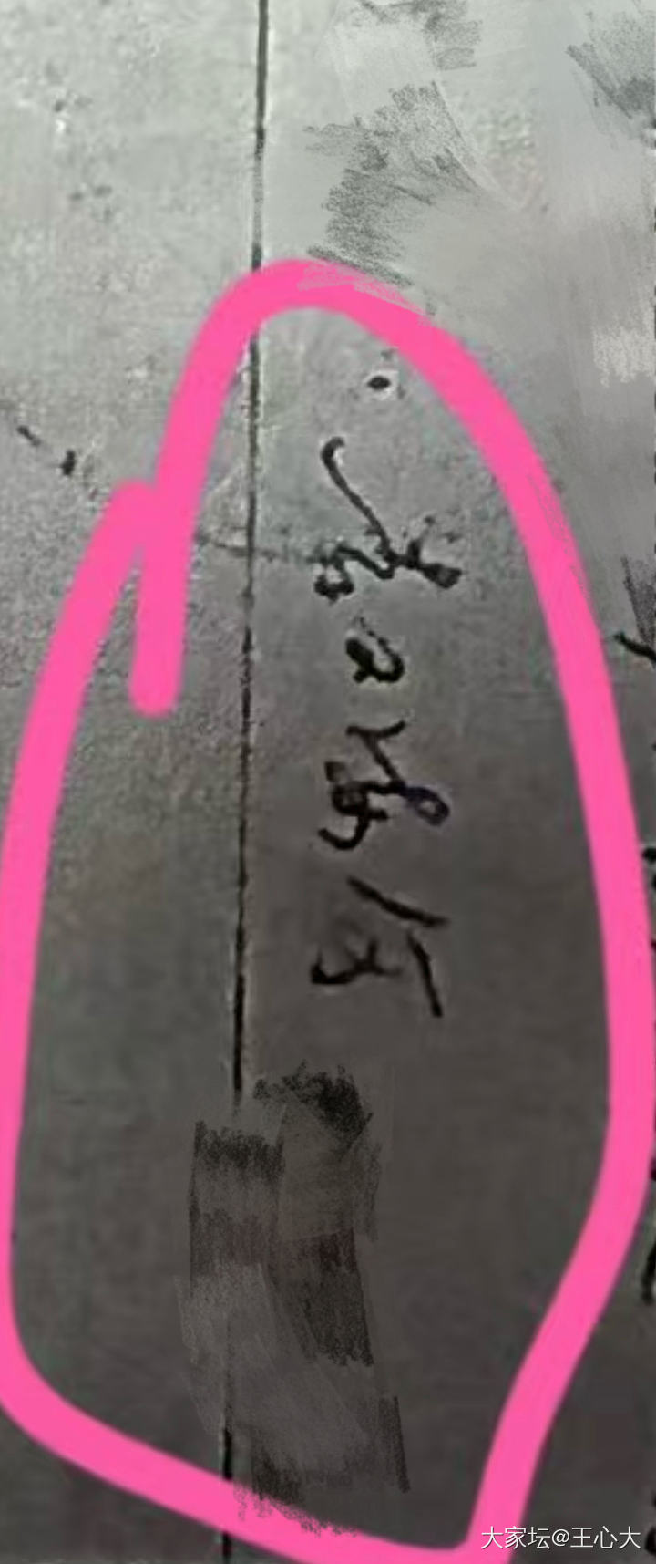 求助坛友 这个名字叫什么？_闲聊