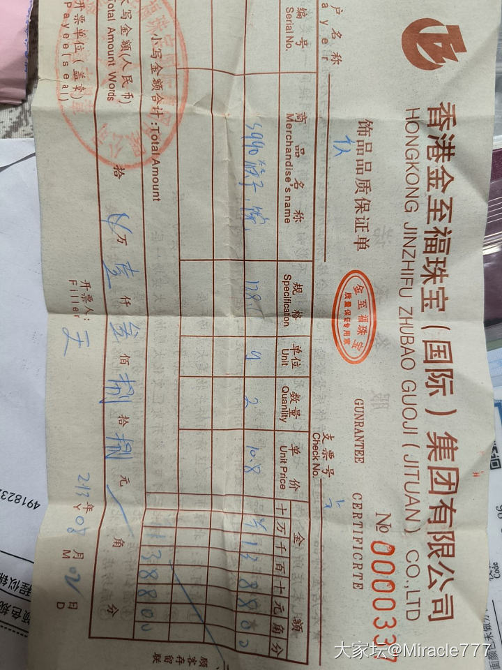 银价十年如一日_金