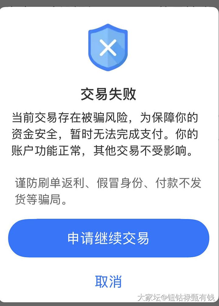 买个金子好费劲啊_金