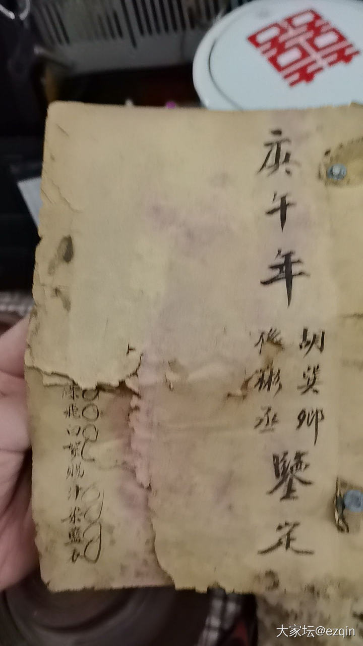 跑去淘古书。_收藏