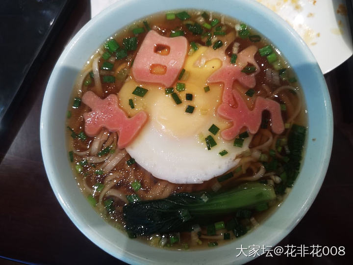过生日喽_闲聊