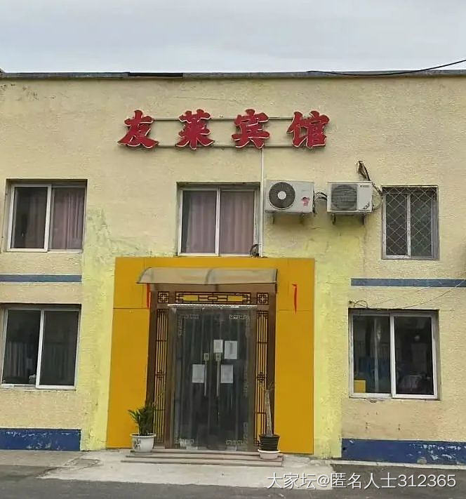 眼误有多搞笑：）_闲聊