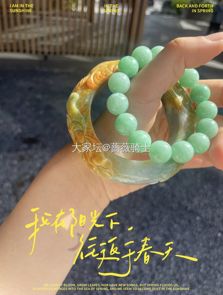 向日葵🌻手镯和绿串_手镯翡翠