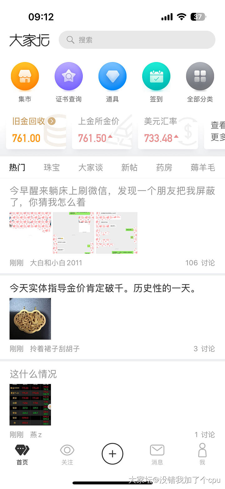 这什么情况_贵金属