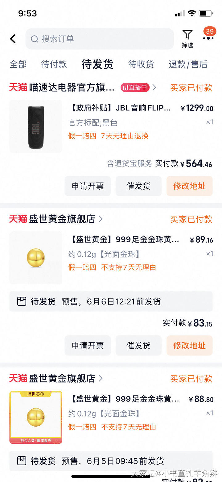 开始听音乐吧_生活