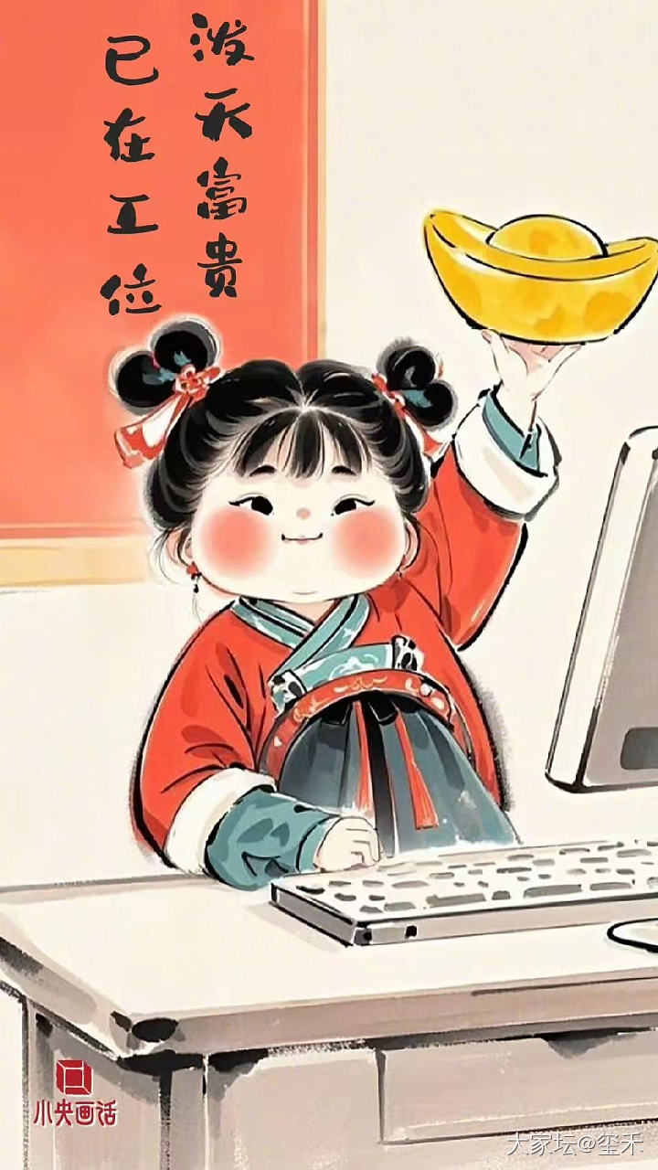 其实我早就想说了，别等回调了_金