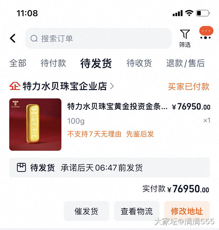 774克价_金