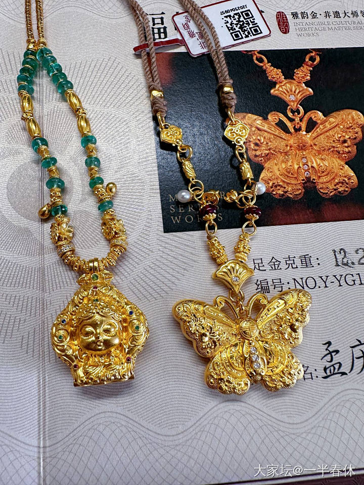 还好在今天涨价之前入手了_金