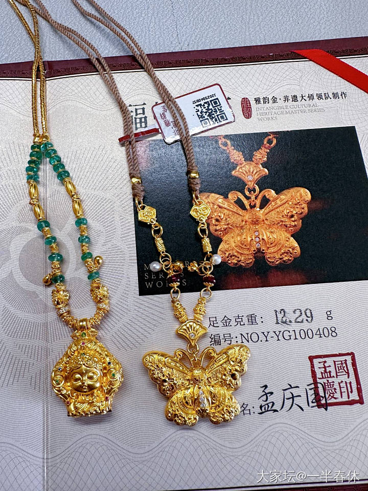 还好在今天涨价之前入手了_金