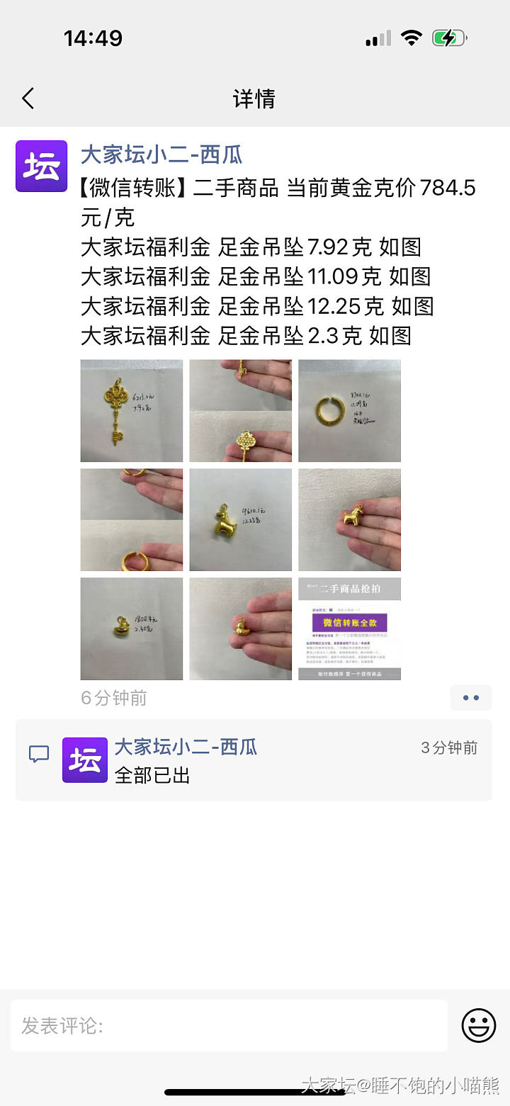 难受😣_金