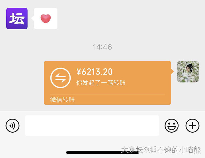 难受😣_金