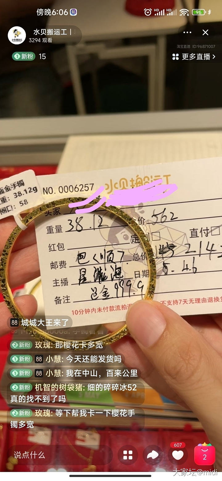 给你们看看一年前的金价_金