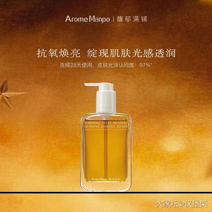分享: 好用的国货护肤品（洋货涨价不用怕，看咱们本土日化品牌卷成啥样了哈）_闲聊