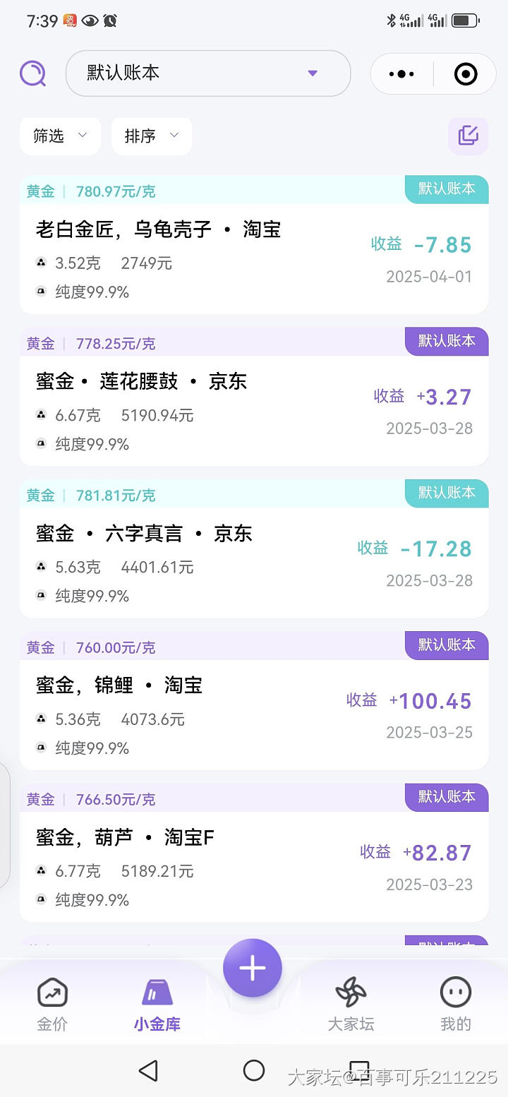 这金价飘了_金