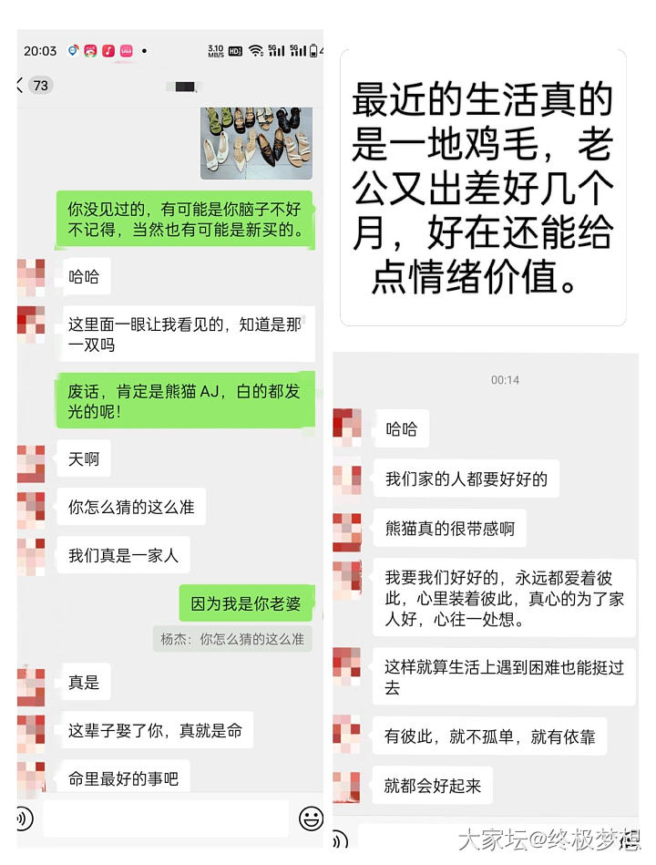 换季啦，收拾鞋子，顺便撒撒狗粮_闲聊