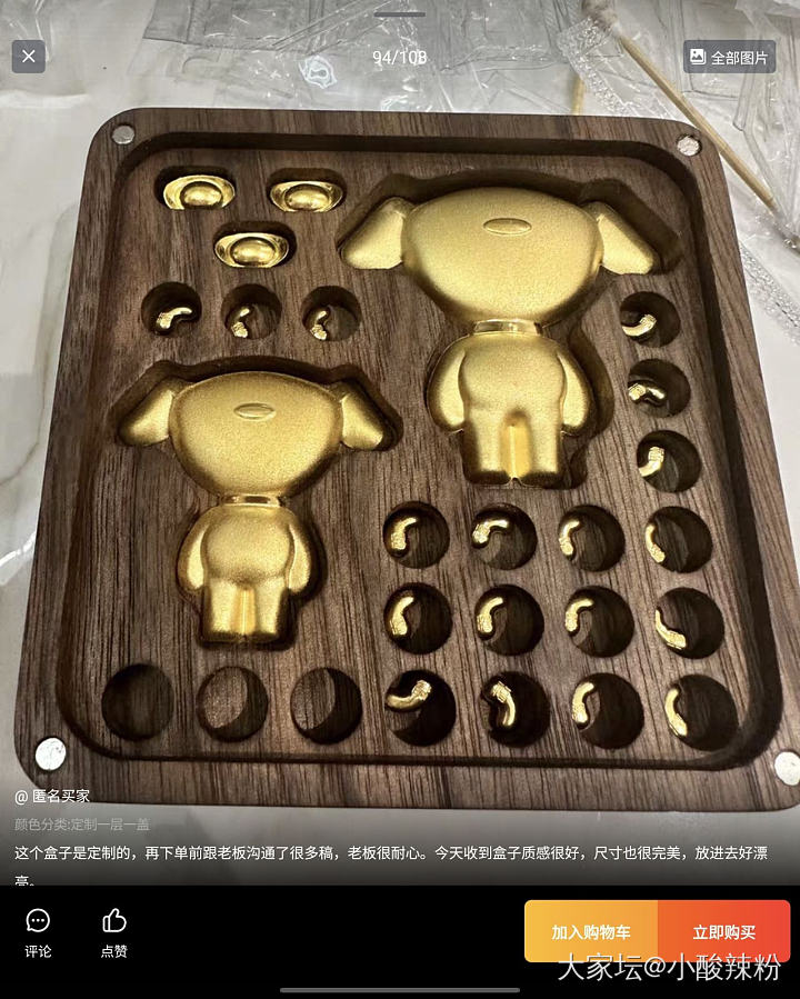 晒晒小金条_金