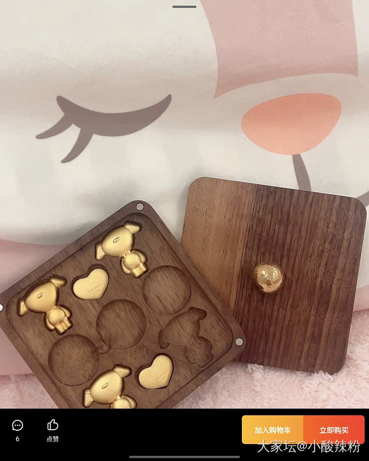 晒晒小金条_金
