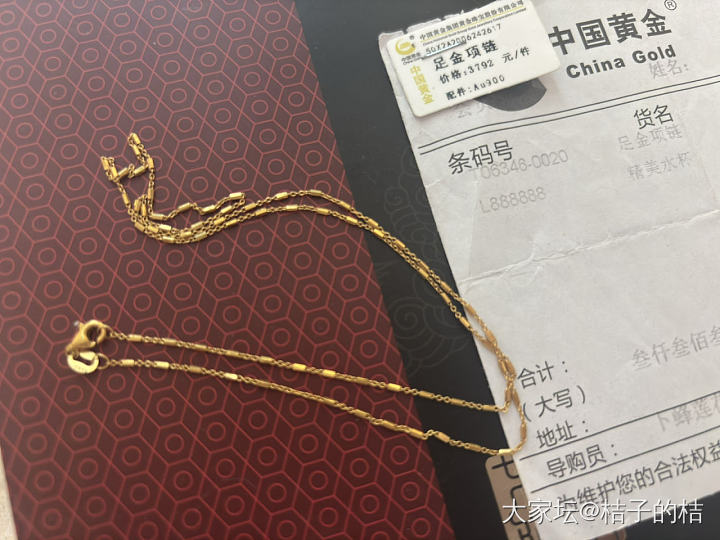 智商税---比老铺克价都高的黑店：中国黄金_金