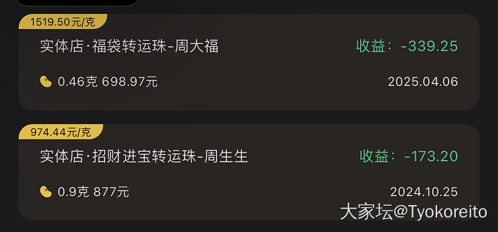 按着现在这个疯魔样，来猜猜什么时候上810吧_贵金属金
