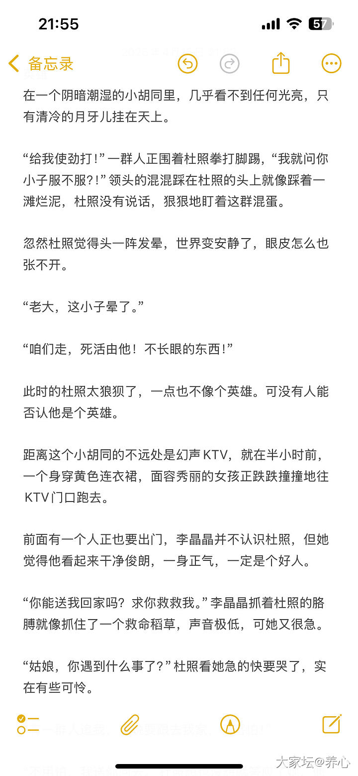 英雄_读书