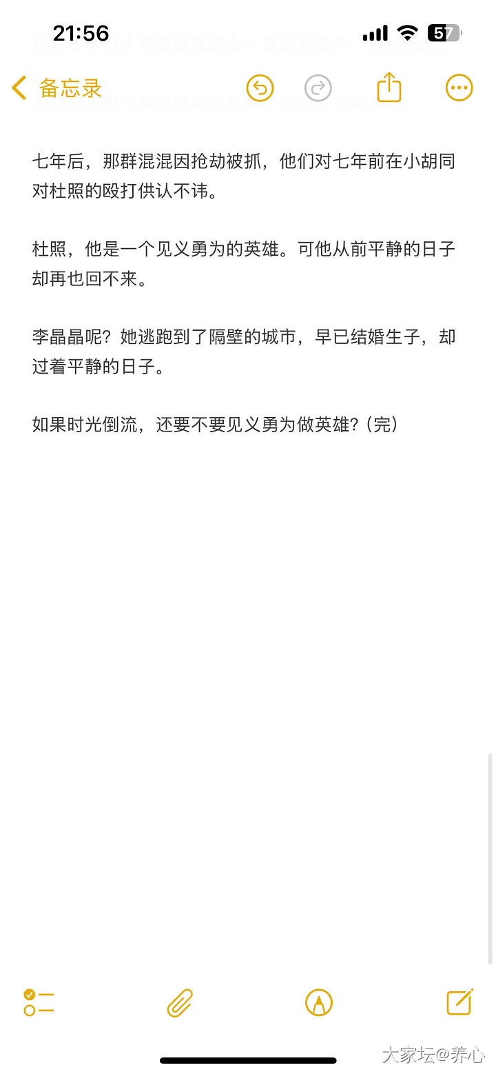 英雄_读书