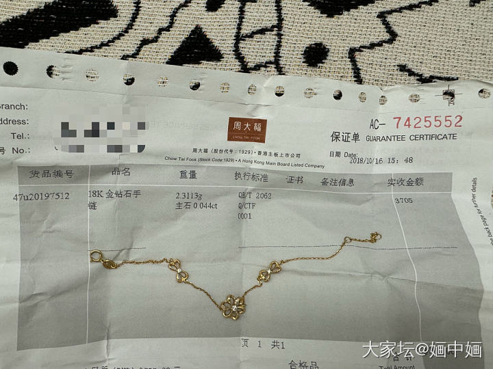 发现一个18年吃的大药…_金