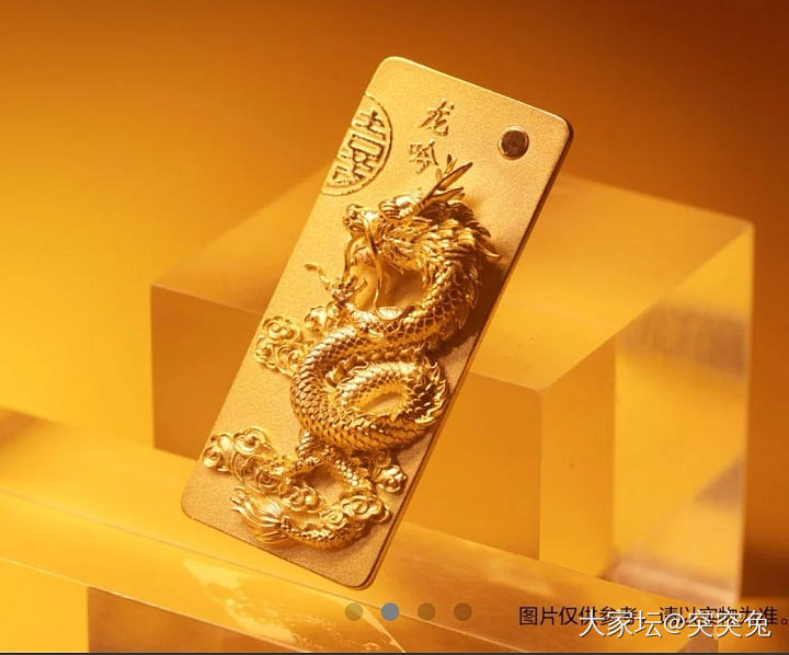 姐妹们，招行的这个金条真好看啊，流口水啊_金