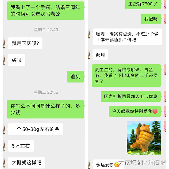 周生生故宫青金石！太好看了家人们_手镯金