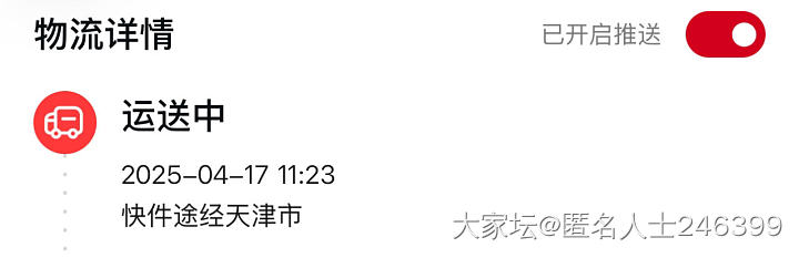 几个字概括此时心情：
紧张，激动，谢谢推荐的姐妹😂_金