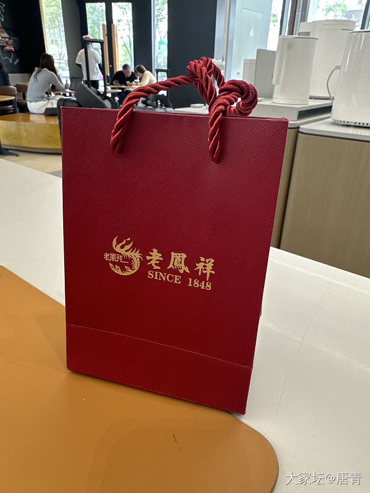 江湖救急，这是谁家的蛇年转运珠啊？_金