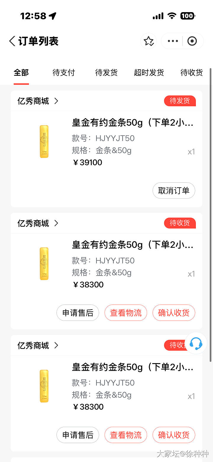 几个字概括此时心情：
紧张，激动，谢谢推荐的姐妹😂_金