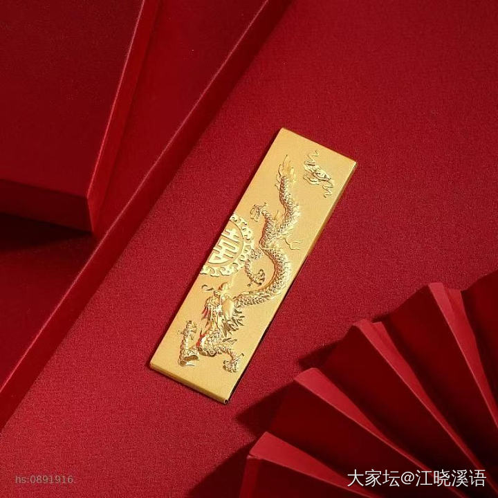 姐妹们，招行的这个金条真好看啊，流口水啊_金