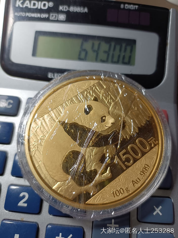 长辈给的金子首饰，大家都怎么记账的。
金价好像又冲了_金