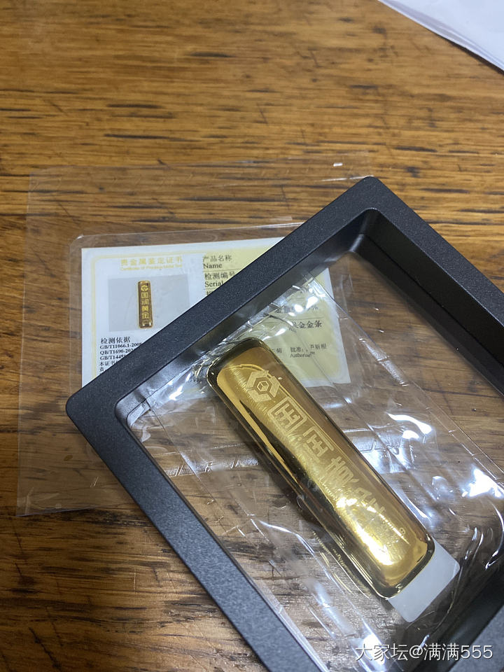 请问多多这一家是不是真的 犹豫要不要买_网店商家